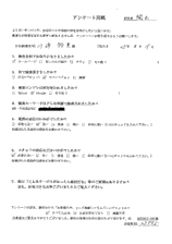 長崎市・40代女性/川崎様